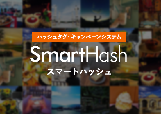 SmartHash