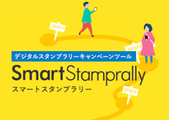 SmartStamprally