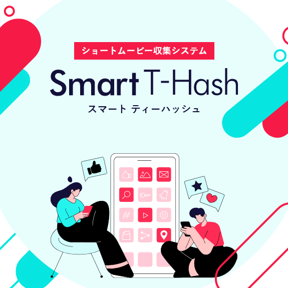 SmartT-hash