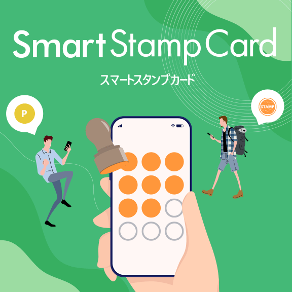 SmartStampCard