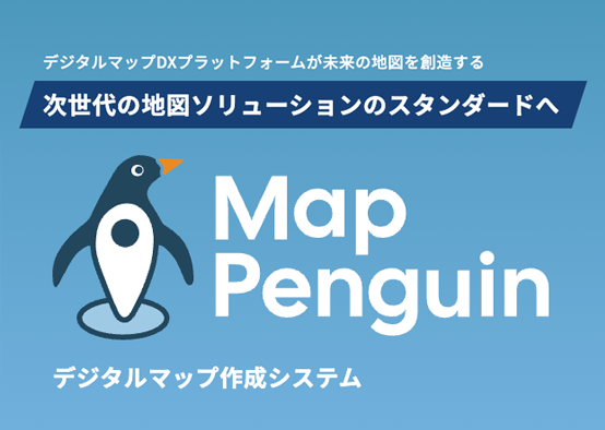 MapPenguin