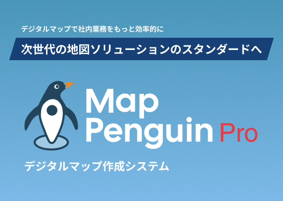 MapPenguin Pro