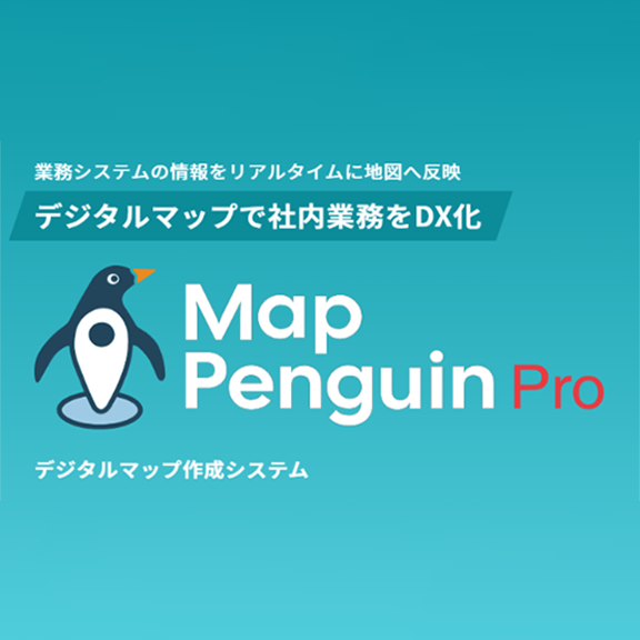 MapPenguin Pro